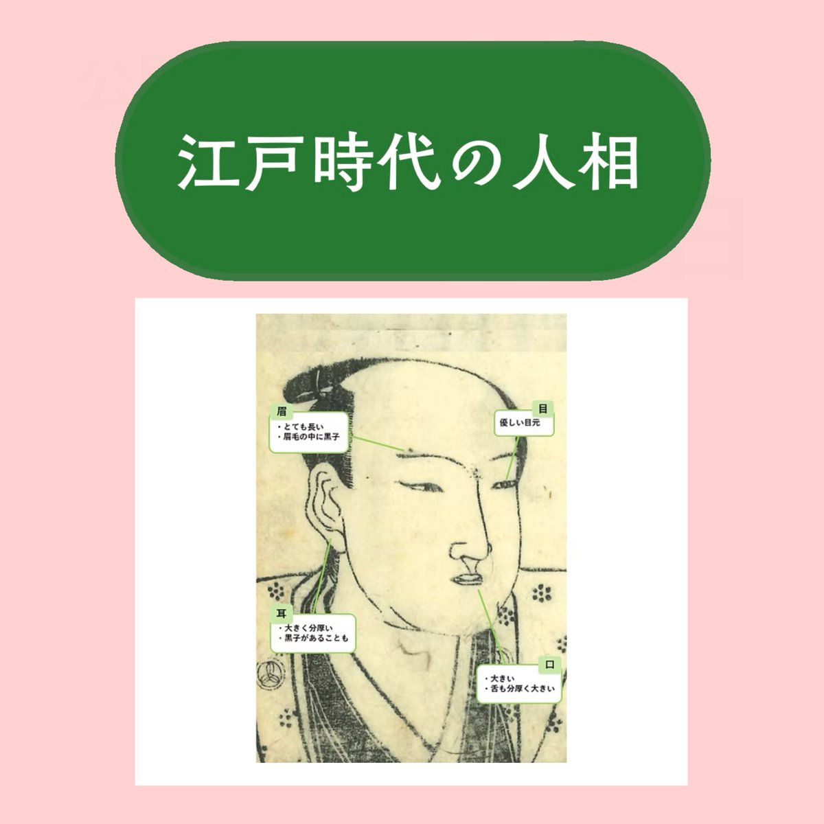 ひらのゼミ 第6回ゼミ祭】 公開まであと3️⃣日！ コンテンツ紹介④