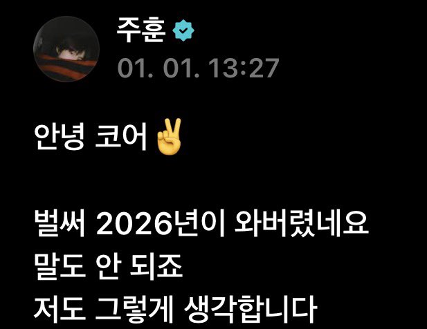 벌써 2월이 와버렸네요
말도 안 되죠
저도 그렇게 생각합니다