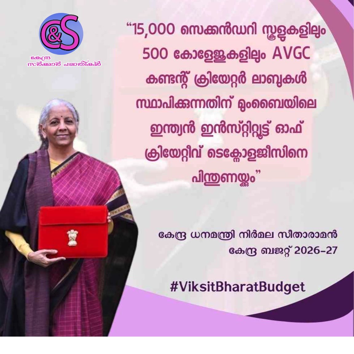 CandSprojects's tweet photo. #NirmalaSitharaman #DraupadiMurmu https://t.co/GsbQ3IaHKp