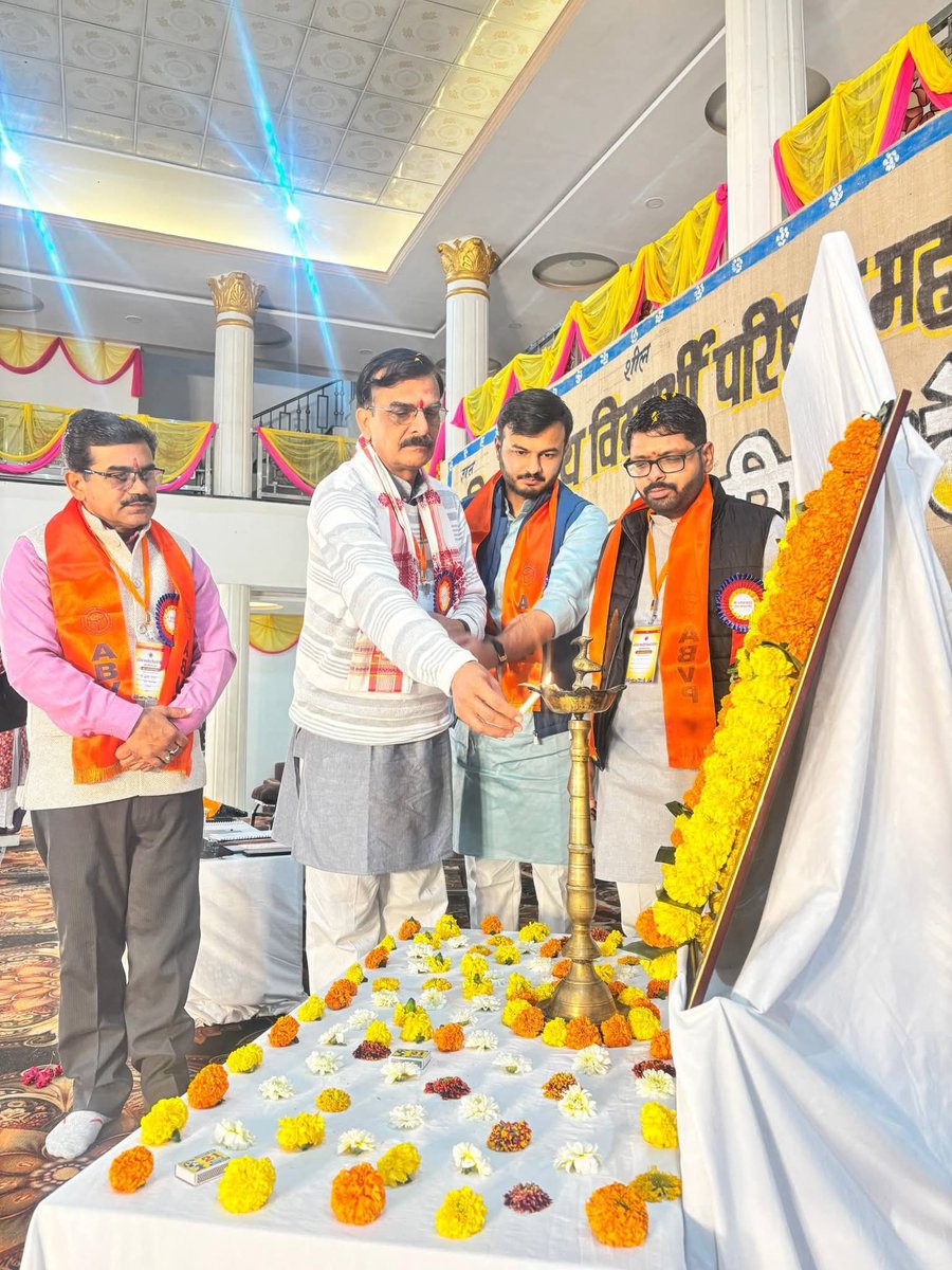 64Brijesh's tweet photo. अभाविप महाकोशल प्रांत की दो दिवसीय प्रांत कार्यकारिणी बैठक 29,30 जनवरी को करेली (नरसिंहपुर) में संपन्न हुई। जिसमें प्रमुख रूप से राष्ट्रीय अध्यक्ष डॉ. रघुराज किशोर तिवारी जी, क्षेत्रीय संगठन मंत्री श्री चेतस सुखड़िया जी की गरिमामयी उपस्थिति रही। https://t.co/p8VNIyftrr