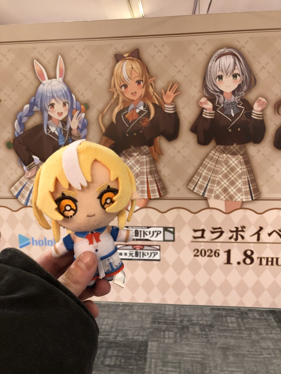 hololive friends to Goのフレアちゃん、ホロライブ3期生 × 元町ドリア