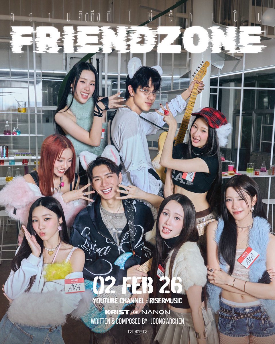 ความคิดถึงที่ไม่จำเป็น (Friend Zone) - KRIST Feat. NANON

THE ANSWER SPECIAL GUEST? 🫦 #FELIZZ

📍02.02.2026 Official MV
🔗YOUTUBE : RISER MUSIC

#FriendZoneKristNanon
#KristPerawat <a href="/kristtps/">คุณพี⛅💛</a> 
#mynameisnanon <a href="/mynameisnanon/">NANON</a> 
#RISERMUSIC 
#GMMTV <a href="/FELIZZOfficial_/">FELIZZ</a> <a href="/ciinthesea/">หอยทะเล</a>