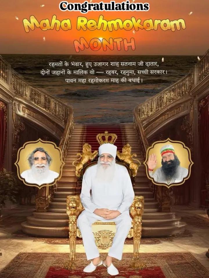 Mandeep04376849's tweet image. Heartfelt congratulations 🎉 to everyone on the arrival of Maha RehmoKaram Month, may it bring joy and happiness to all ❤
#MahaRehmokaramMonth #shahsatnamji #SaintDrMSG #RamRahim #DeraSachaSauda