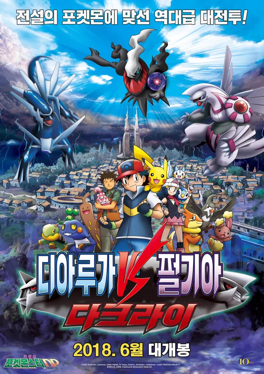 ポケモン速報 on X: 