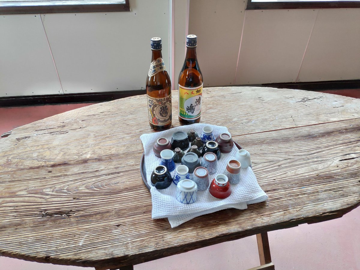 鬼ごろしは焼酎もあるんだよね😋
#あべれいじ