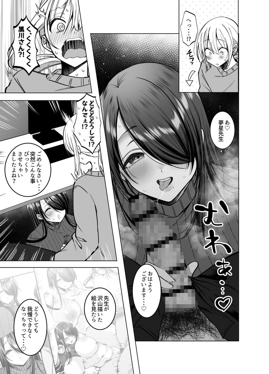 潮吹き動画 まとめ🐳💦 tweet media