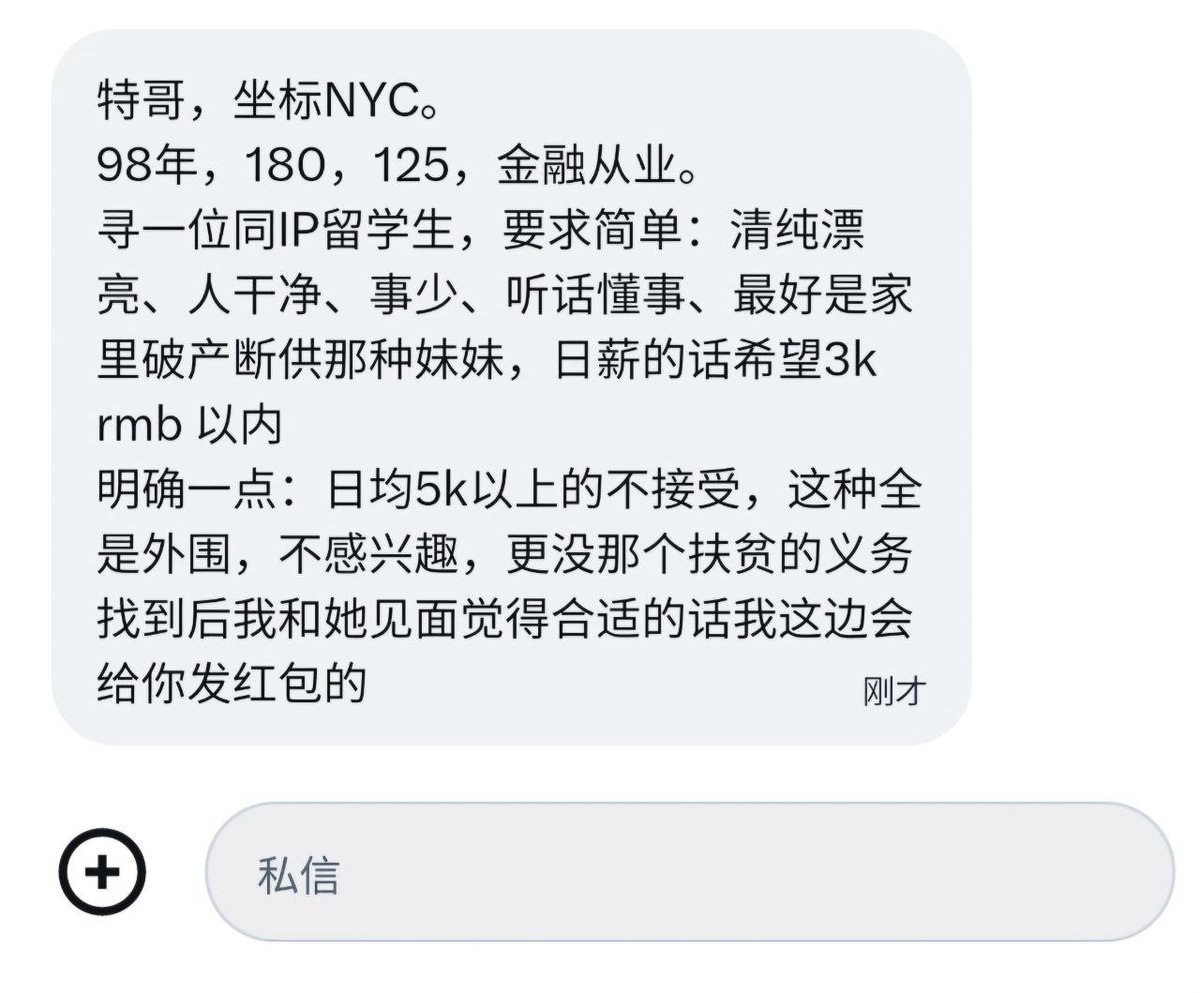 小特（帮找die系） tweet media