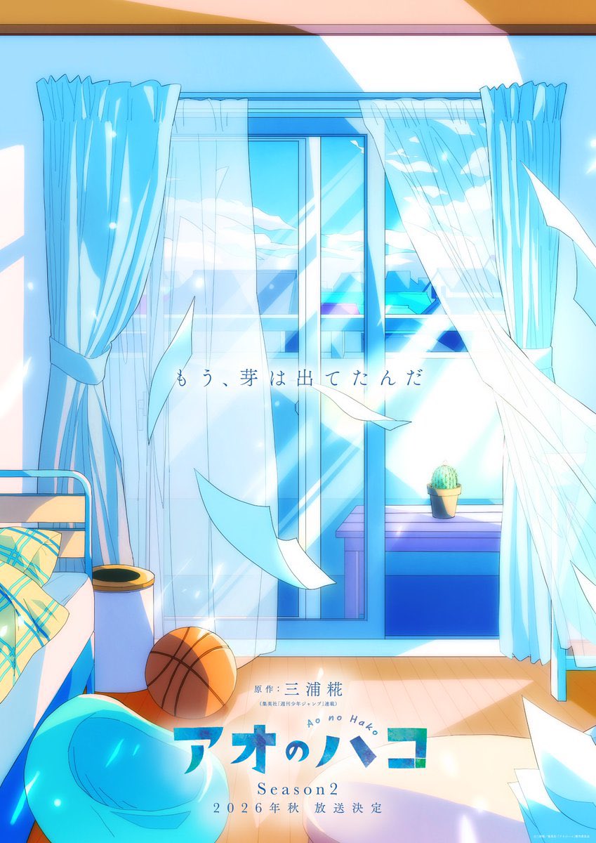 【New Teaser Visual】
BLUE BOX Season 2 
Scheduled for Fall 2026!

💙More: aonohako-anime.com