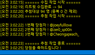 종려 생일카페 tweet media