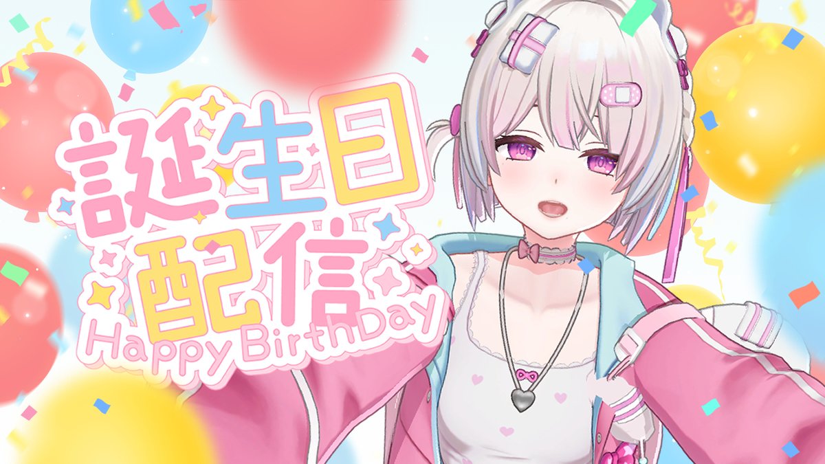 masumisou's tweet image. 2月7日！！！ソウの’誕生日だけど👀
お祝いしにくれませんか？？？

誕生日おめでとう！！だけでもめっちゃ嬉しいから！！！

🌱2月7日20時！色んなお知らせもある予定！ぜひ来てください～～～～
一緒にケーキ食べよう！🎂

＃配信するソウ #新人Vtuber #Vtubers #버튜버

youtube.com/live/tP1OSmJO6…