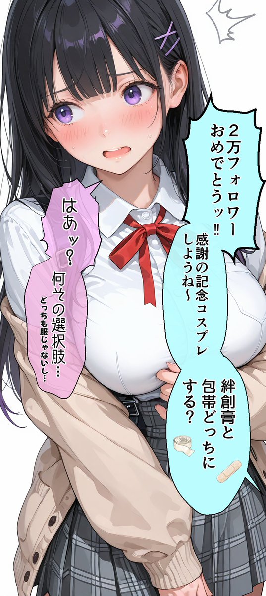 らんちゃん♪Ran (@itazuranchan) / Posts / X