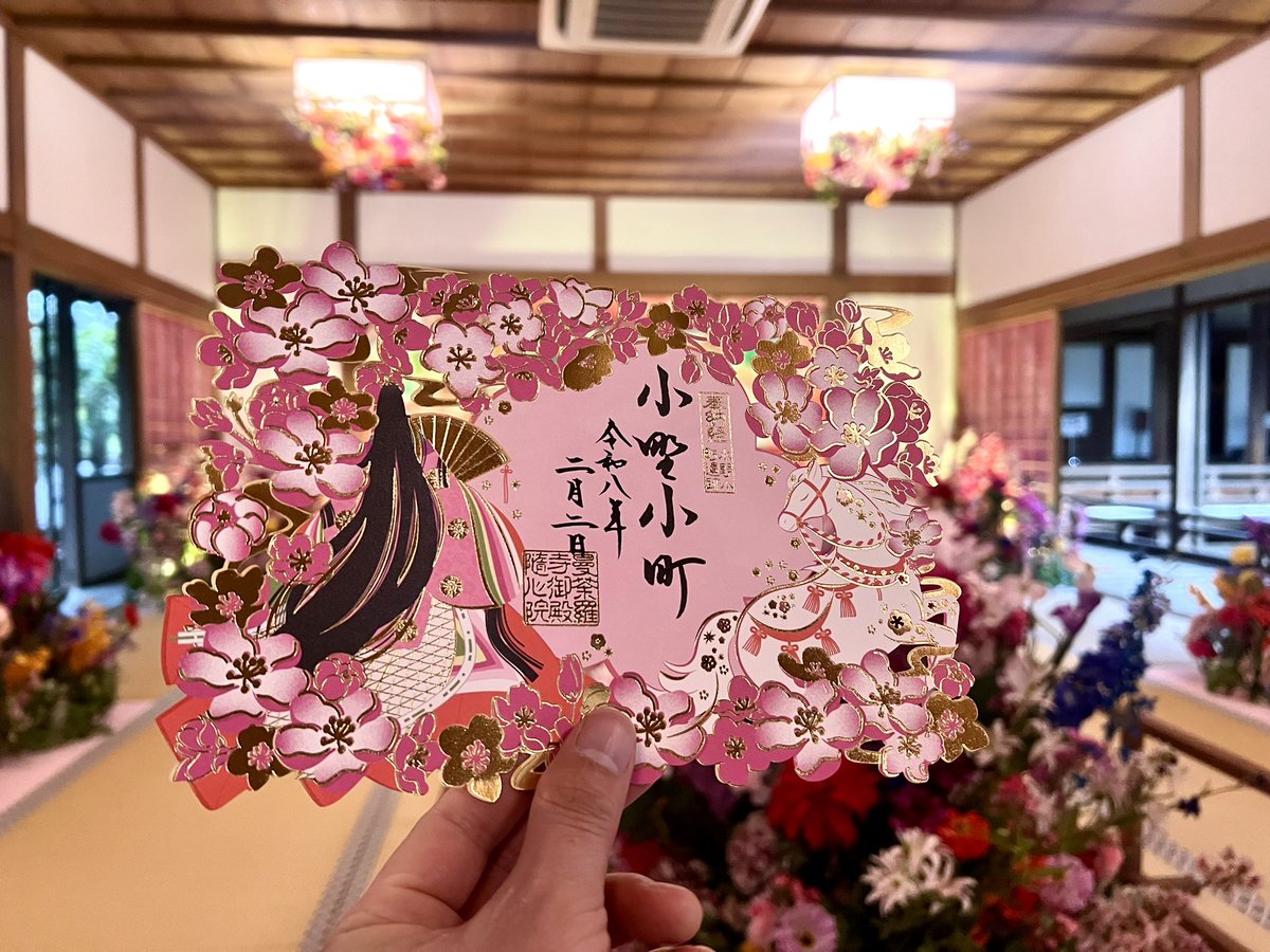 ちさちゃん⛄⚾🐈️🗻🍵👶🥕🦆 (@ayachisa1127) / Posts / X