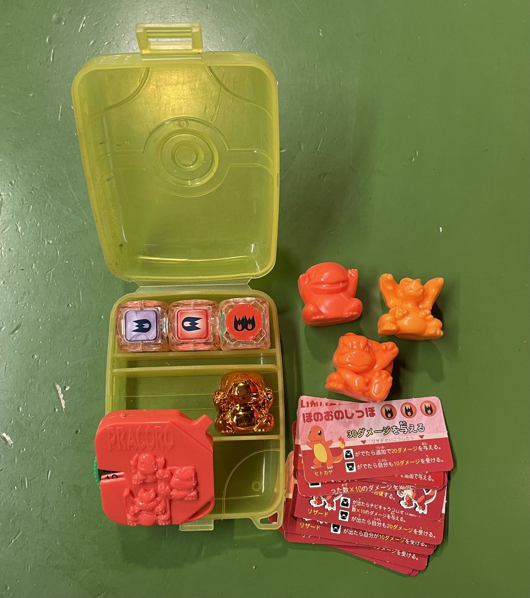 ポケモン プラコロ ミニセット ヒトカゲほのおセット ミュウツーセット