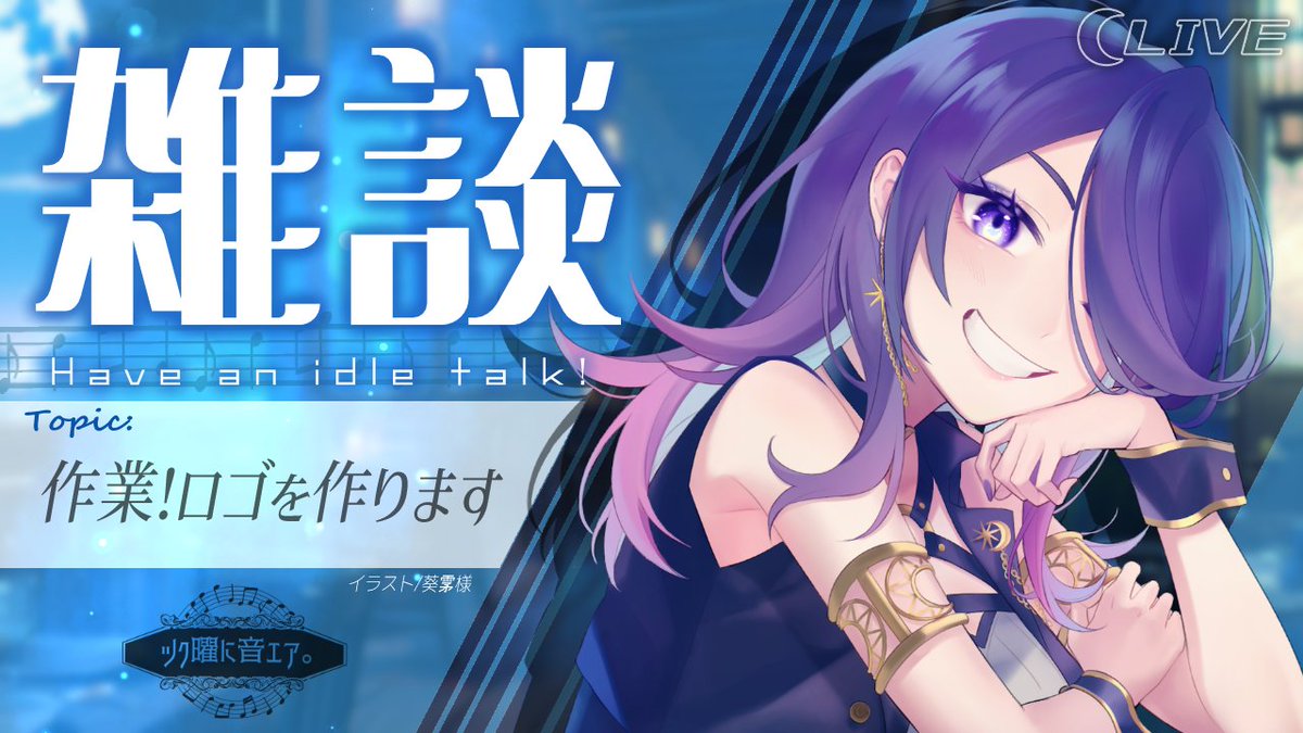 本日22時から〜！