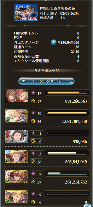 まりもc tweet media