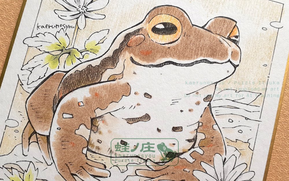 蛙ノ庄🐸4/11.12 博物マニアNo.44 tweet media