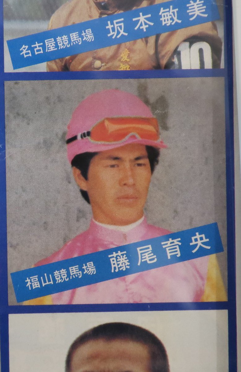 SNSで見かけて、慌てて現地に飛びました
まだこういったものが各地に埋もれていると思うと、もう少し調査を頑張れそうです