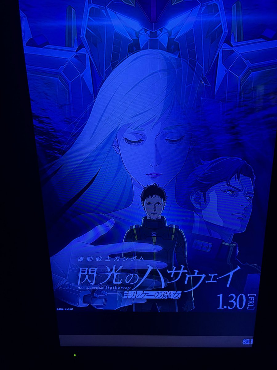 saitama_ff14's tweet photo. ハサウェイみてきた
5年待っただけあって良かったねぇ https://t.co/eJrDcMestV