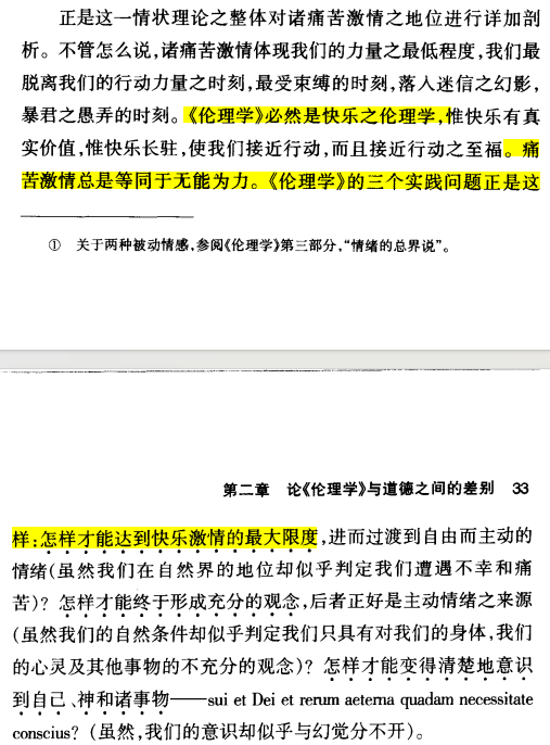 DevilsTrumpetVI's tweet photo. 此号如今已没任何存在的意义了，要么就是无言，要么就是配合，没有别的选项，所以我打算注销了

我很讨厌怨恨的受害者姿态，快乐的伦理学容不下这种以苦难为养分的道德，那无异于对生命的否定

想想斯宾诺莎在面对Herem时的姿态与风度，推友们这么聪明可爱，应该多少猜到我在说什么了

有缘定会再见的 https://t.co/wP5AwEgfId