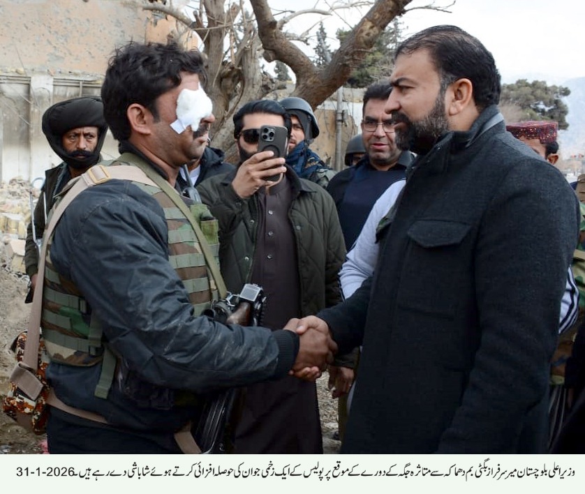 Balochistan Police Official tweet media