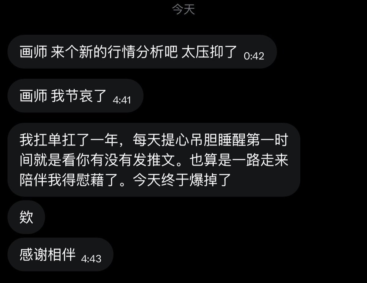 Crypto_Painter tweet media