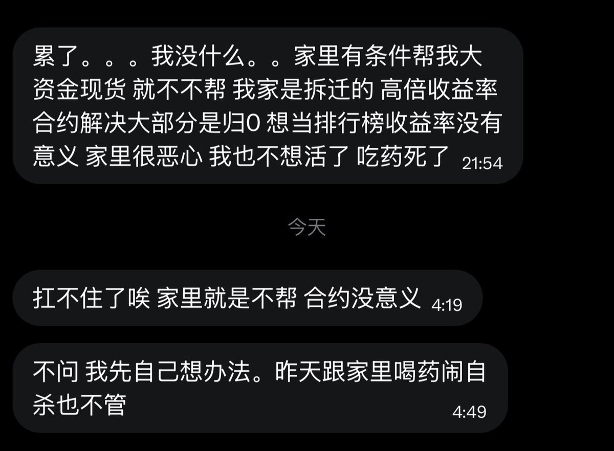 Crypto_Painter tweet media