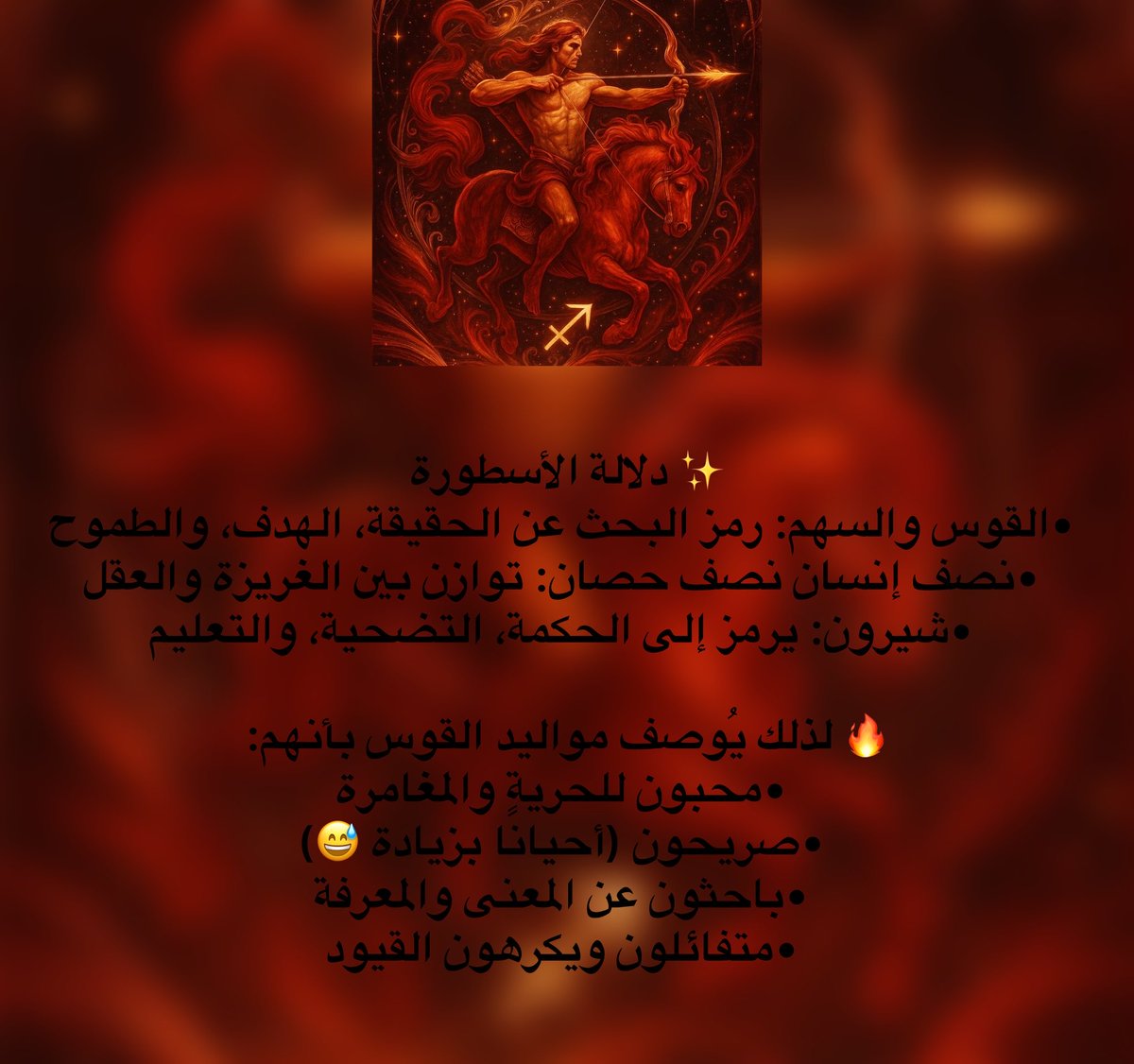 القوسيه♐️ tweet media