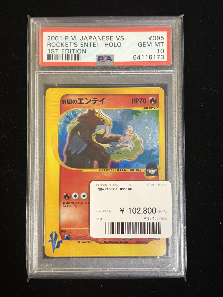 こちら郵送にてご購入いただきました！ ありがとうございます🙇‍♀️