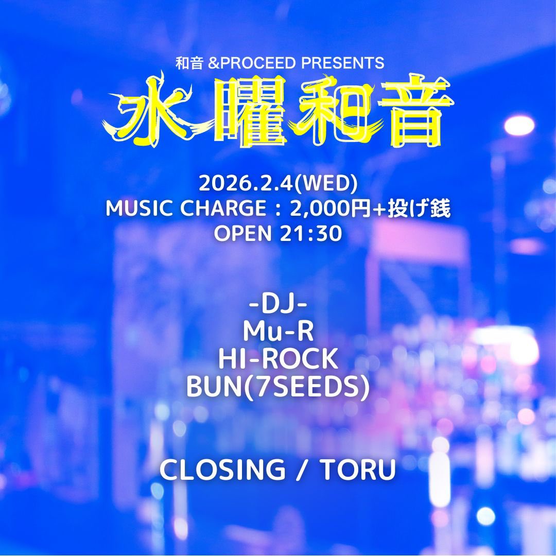 DJ Mu-R (K. Miura) tweet media