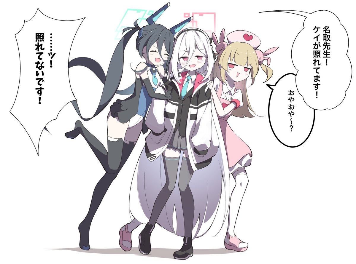 わかる。良いよね…

 #ブルアカ