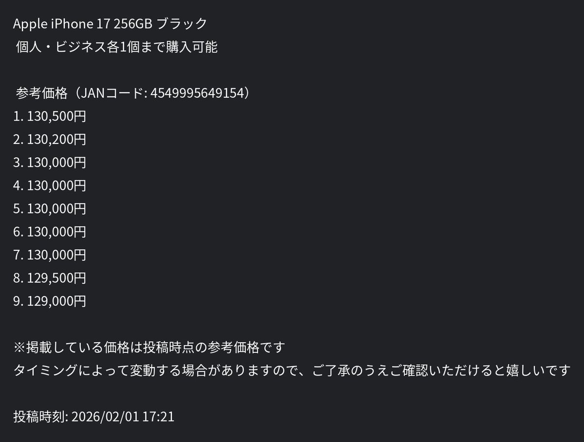 ざぶとん🐰副業の大冒険へ出発🚩 (@yukimismile) on X