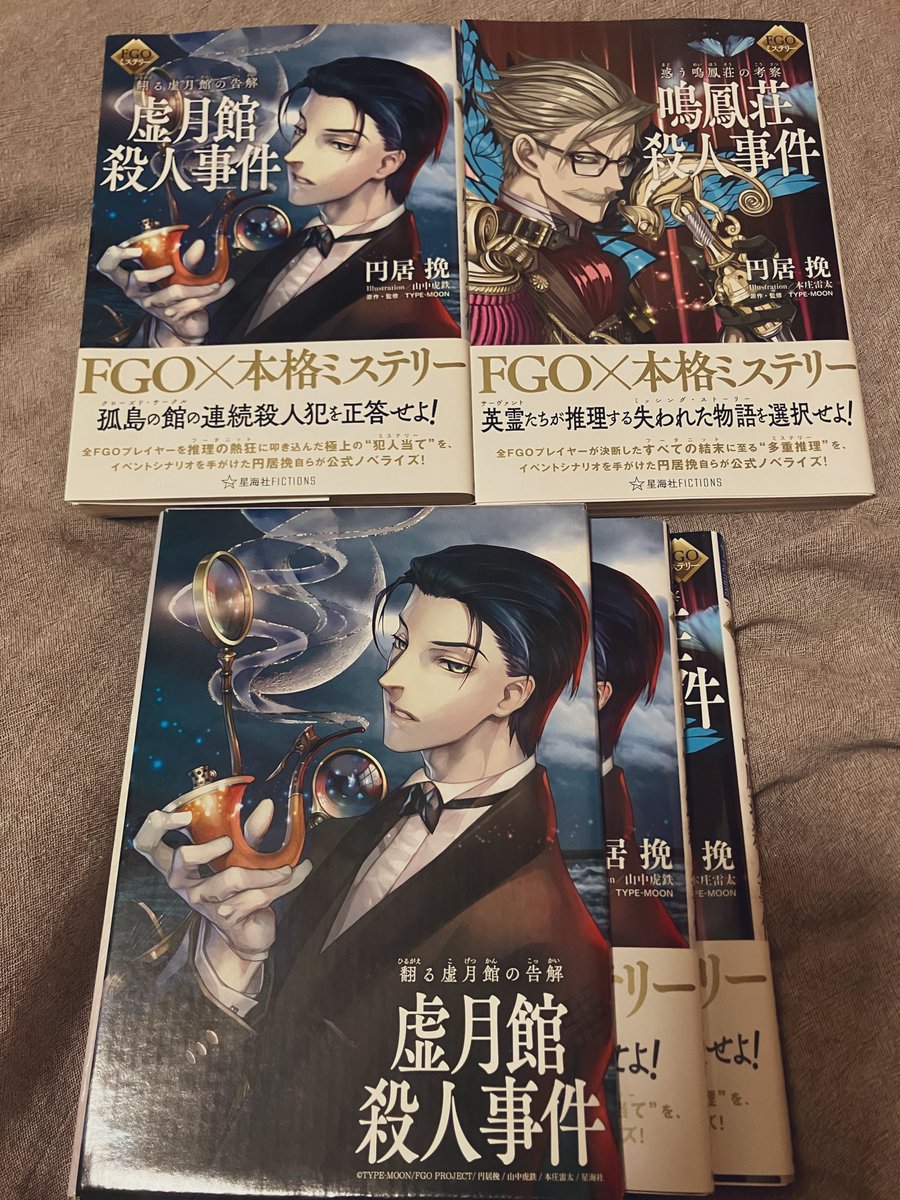 きな粉 (@__hisagikinako) / Posts / X