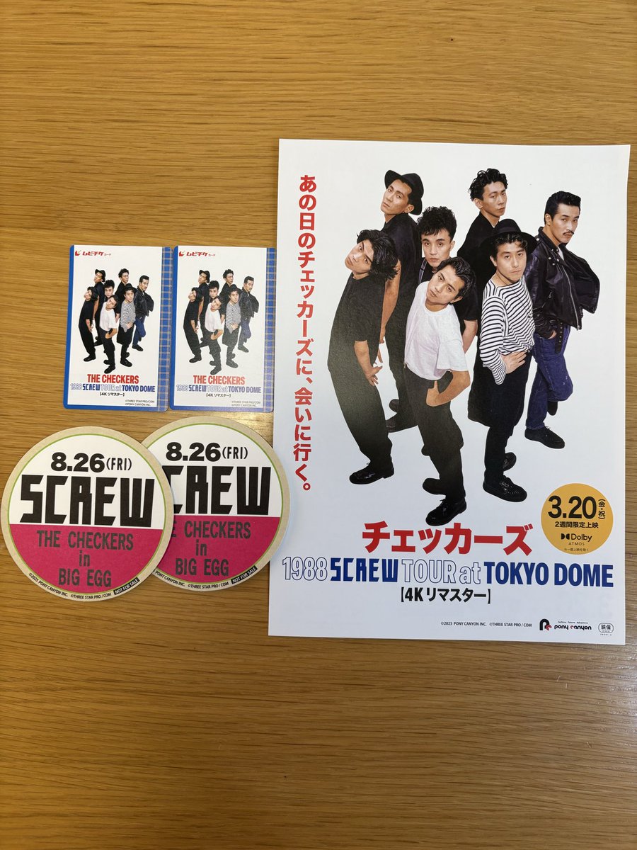 nanaF_M's tweet photo. 今日は、コレ買いに行って来たよ😊💕
テンション上がる〜😆
クレープもめちゃ美味しいかった😋
#チェッカーズ
#SCAEW https://t.co/043q8wltnV