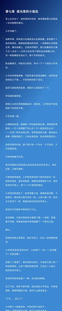 Roy Navi tweet media