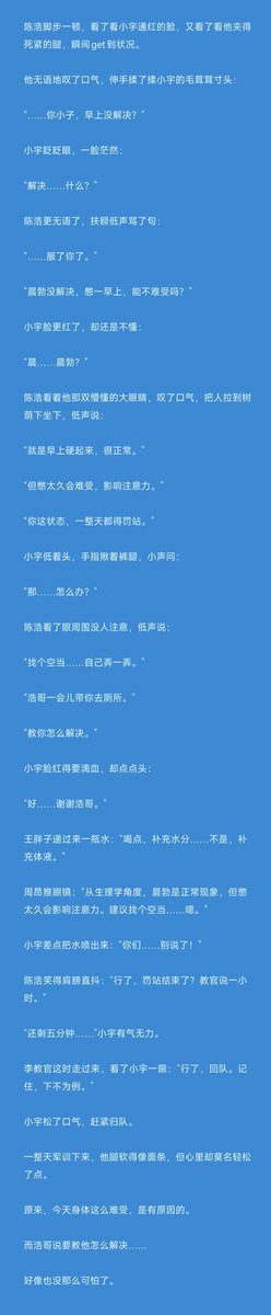 Roy Navi tweet media