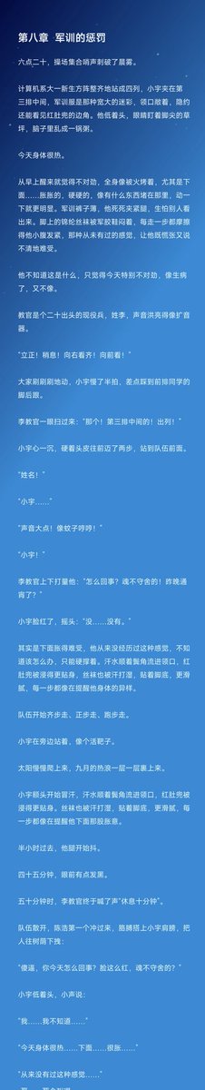 Roy Navi tweet media