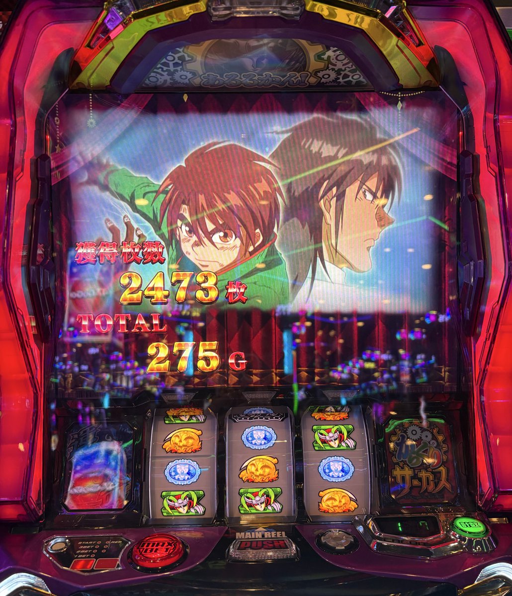 からくり捲れまして2月プラスでのスタート切れました✊ モード移行が