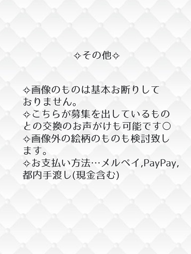 もち米 tweet media