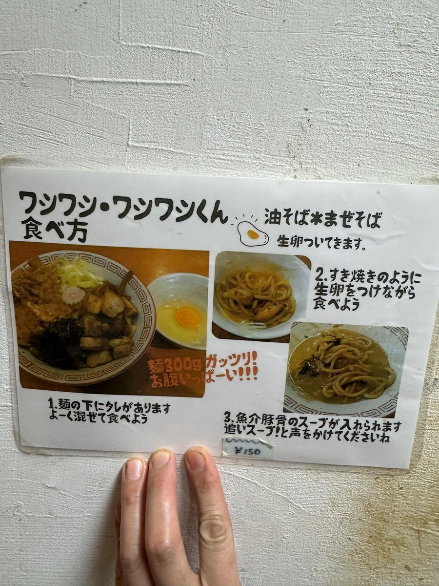 ___enami's tweet image. こんばんわ！

夜もよろしくお願いします🤲

背脂がですぎました！
ワシワシくんはおやすみです。

ワシワシはございます！