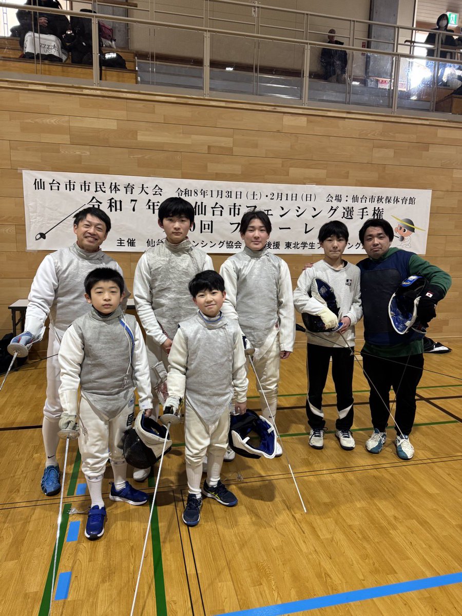 川俣町フェンシングスポーツ少年団@団員募集中❗️🤺 tweet media