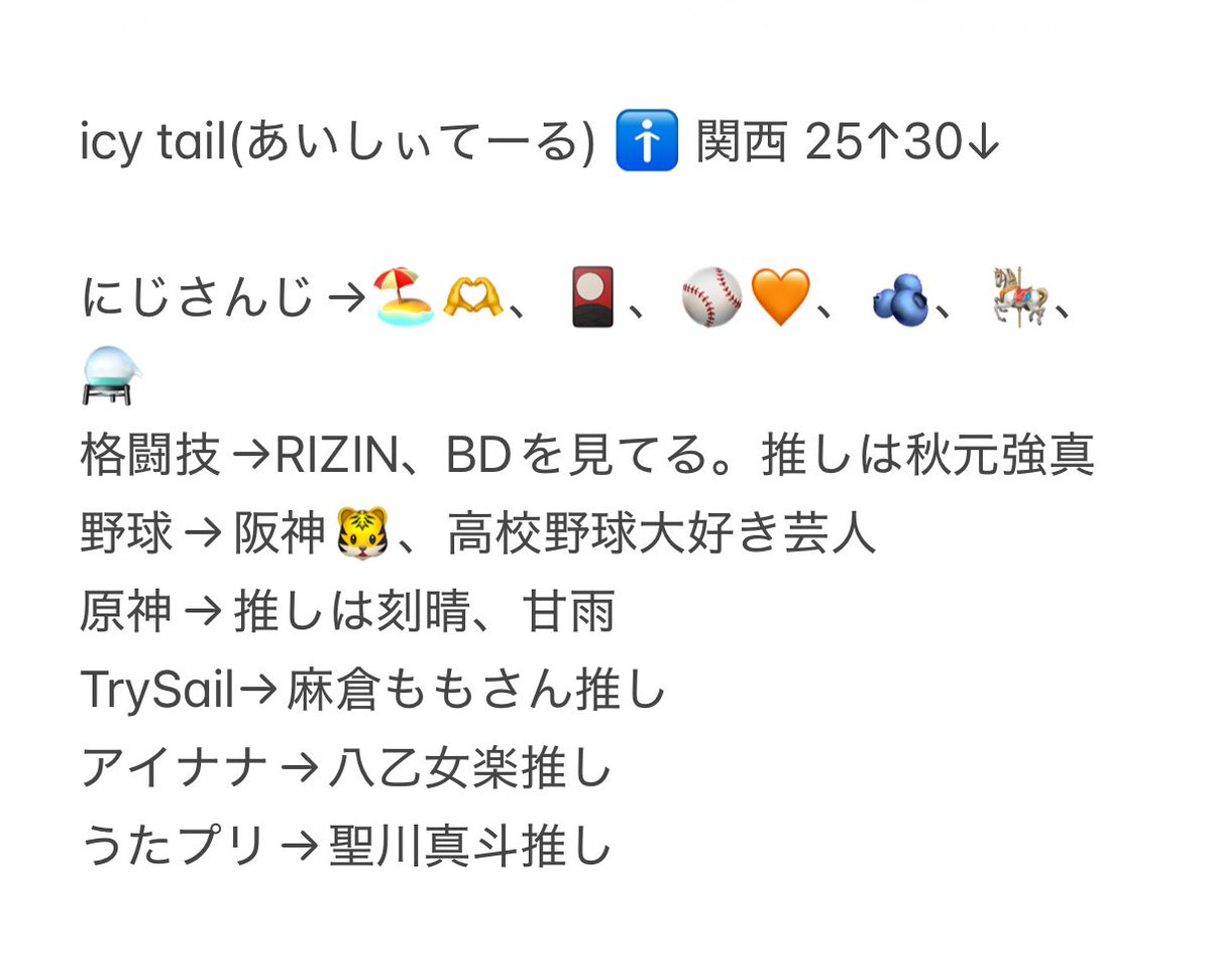 icy tail tweet media