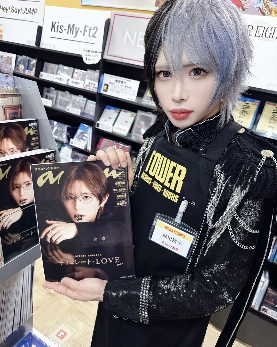 0.1gの誤算 緑川裕宇 (@0153_you) / Posts / X