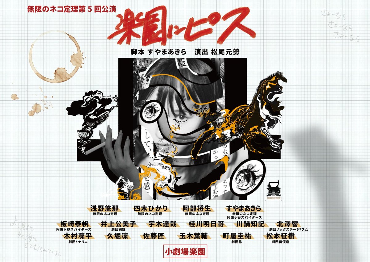 宇木 達哉 tweet media