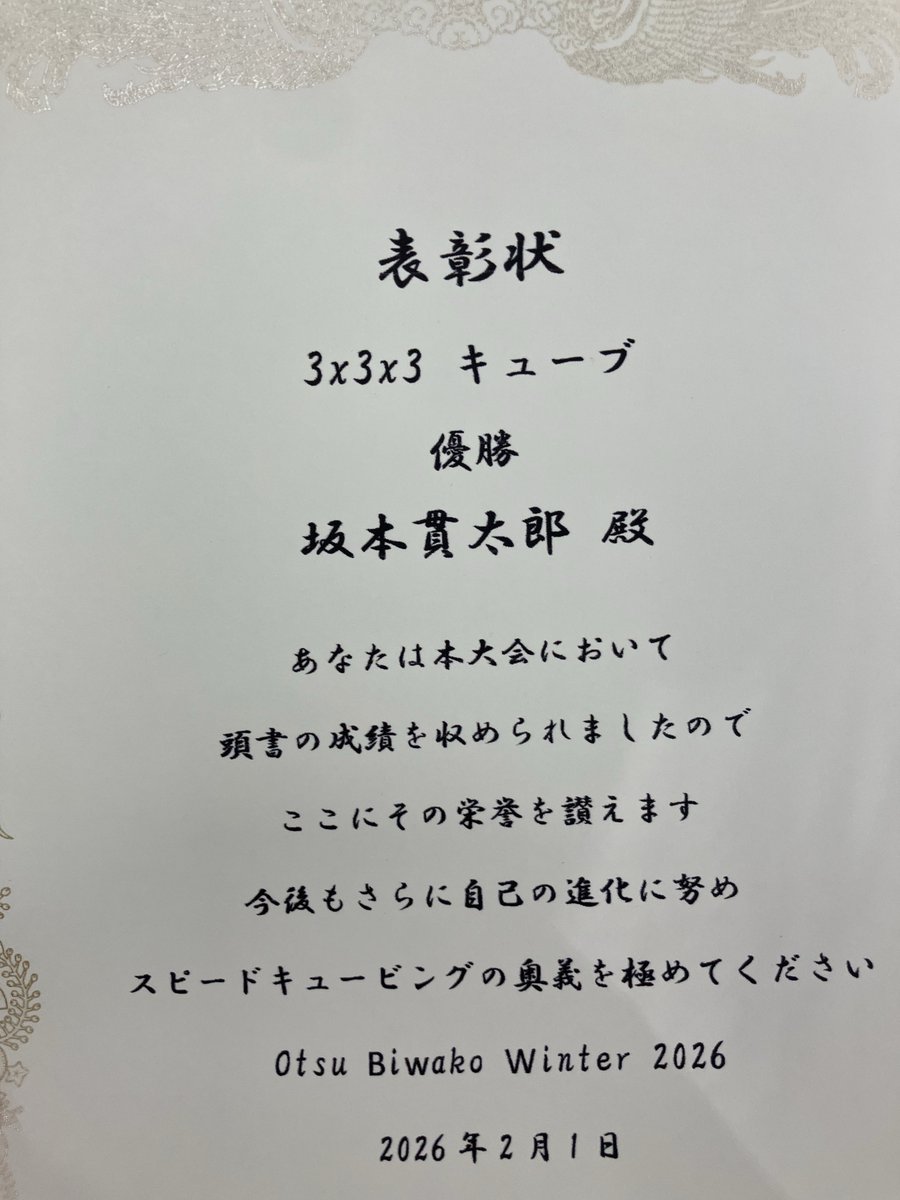 kan_cube tweet media