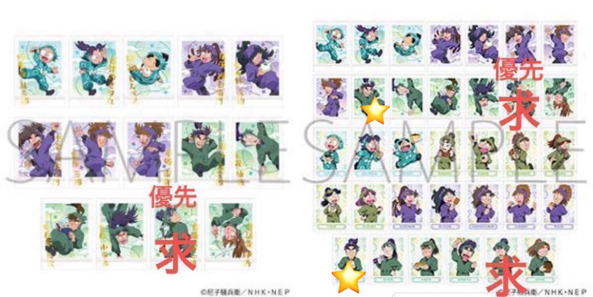 Monica ＊ 取引用 tweet media