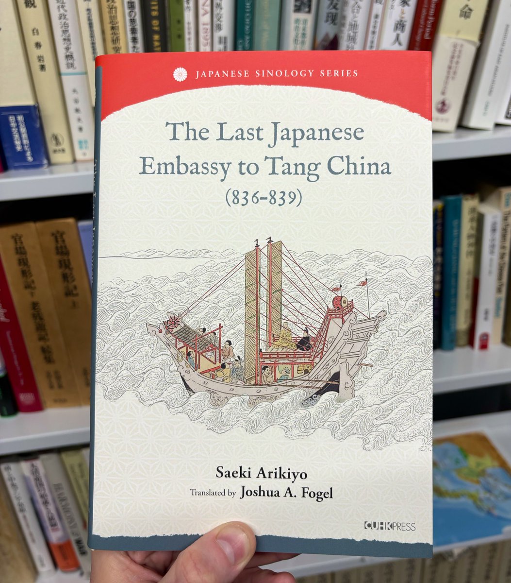 tpbarrett_'s tweet photo. Now available: Saeki Arikiyo’s 佐伯有清 The Last Japanese Embassy to Tang China (836-839), the second title in our Japanese Sinology series with @CUHKPress. The translation was handled by the ever industrious Josh Fogel, my series co-editor.

https://t.co/xetJ2AbDMk https://t.co/z7QkCRSiyf