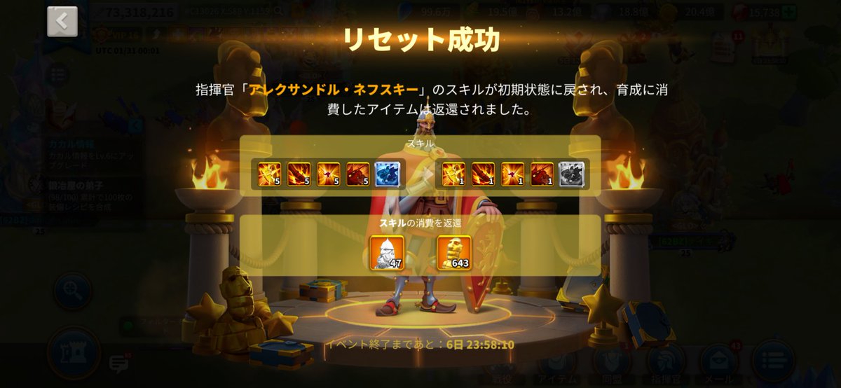 phon1_'s tweet photo. ネフさんお世話になりました

この後誰に費やすか迷い中です
どんな5部隊にするか https://t.co/0CCUGY07JD