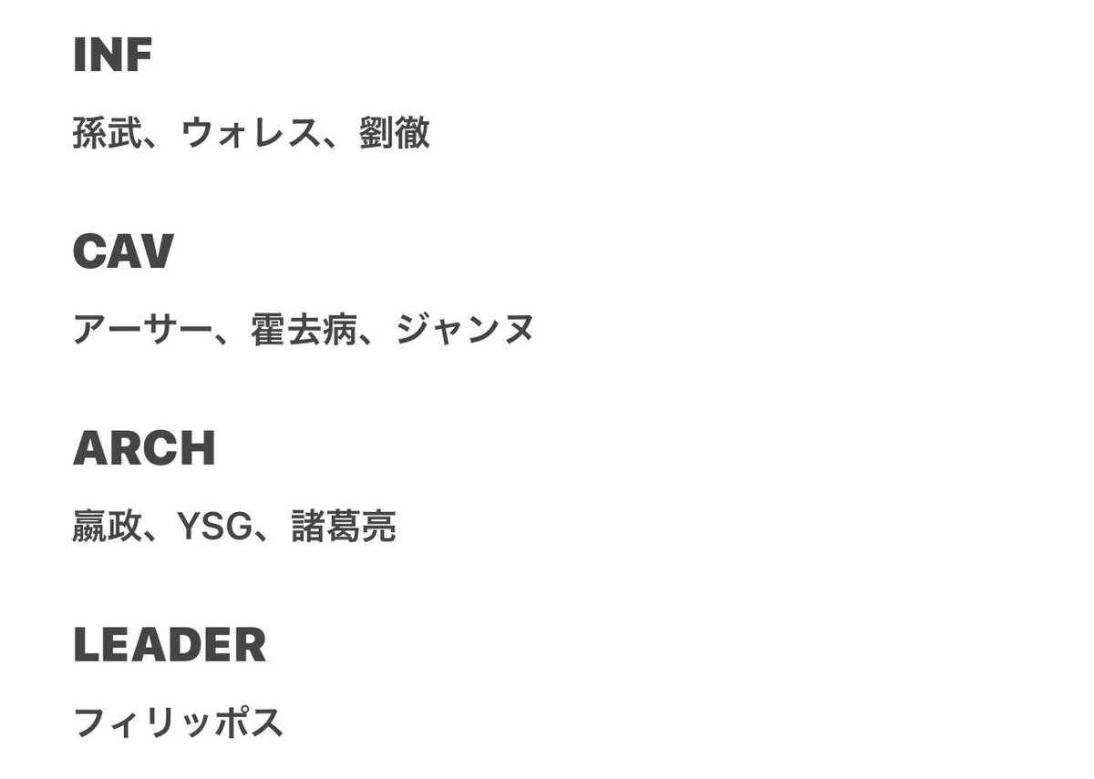 phon1_'s tweet photo. ネフさんお世話になりました

この後誰に費やすか迷い中です
どんな5部隊にするか https://t.co/0CCUGY07JD