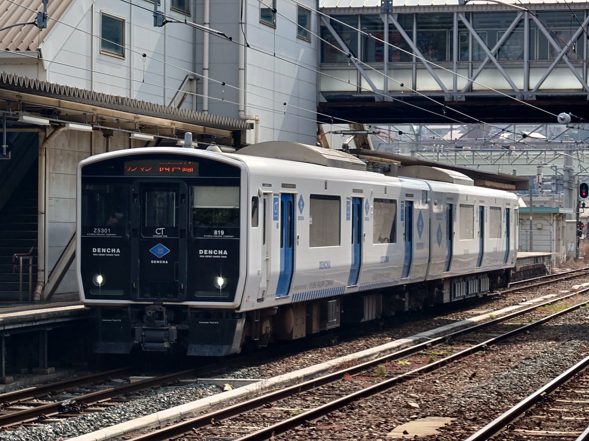 香椎線の西戸崎から宇美へ。これで運休中の肥薩線を除いてJR九州の完乗