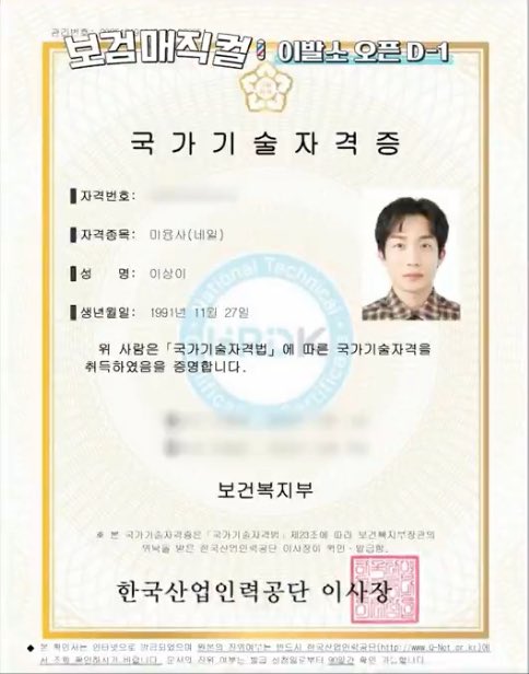 iygnaseel's tweet photo. 복싱대회 우승하고 MVP 하고 옴
네일 국가기술자격증 따고 옴
( 👆🏻 어느 한쪽도 믿기 어려움 )
여기서 공통점은 > 몰래 < 라는 것 ..
하고 나서  웅 맞아 나 그거 했어  이럼 
저는 그럼 당연히 놀라서 자빠지죠 ....... https://t.co/3oyssFKbjE